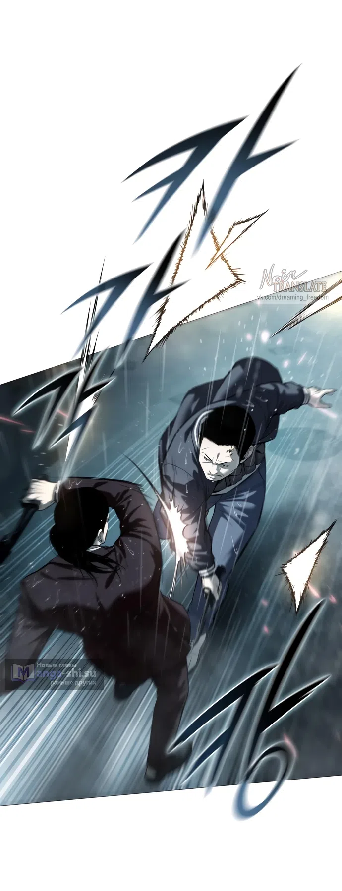 Страница 17 главы 13 манги Красная рубашка / Red Shirt