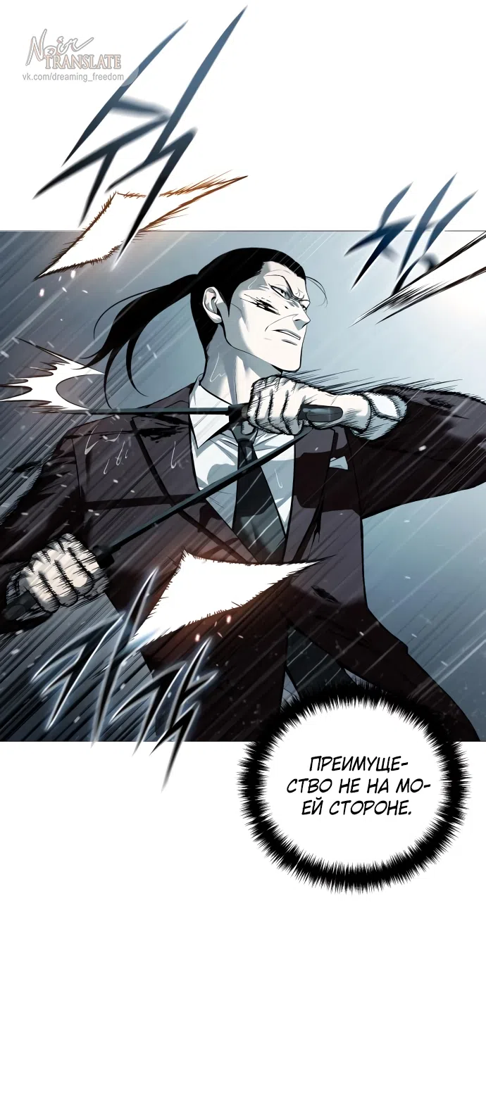 Страница 19 главы 13 манги Красная рубашка / Red Shirt