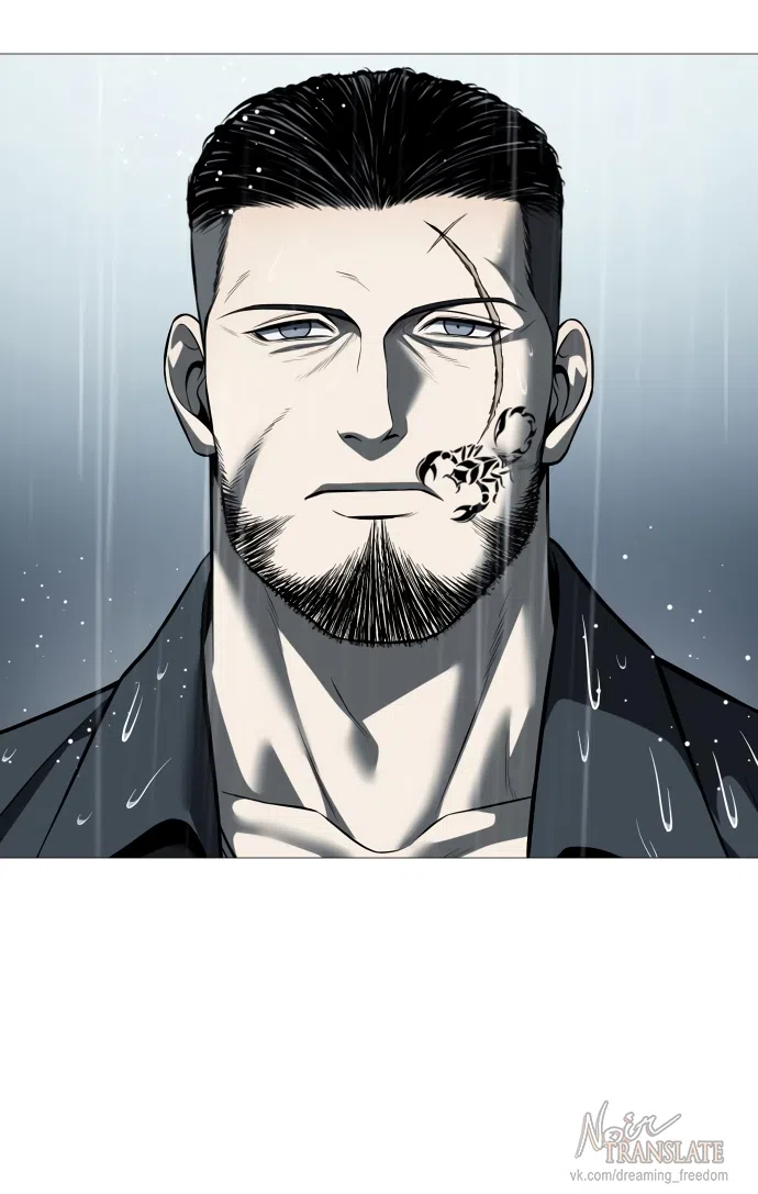 Страница 30 главы 13 манги Красная рубашка / Red Shirt