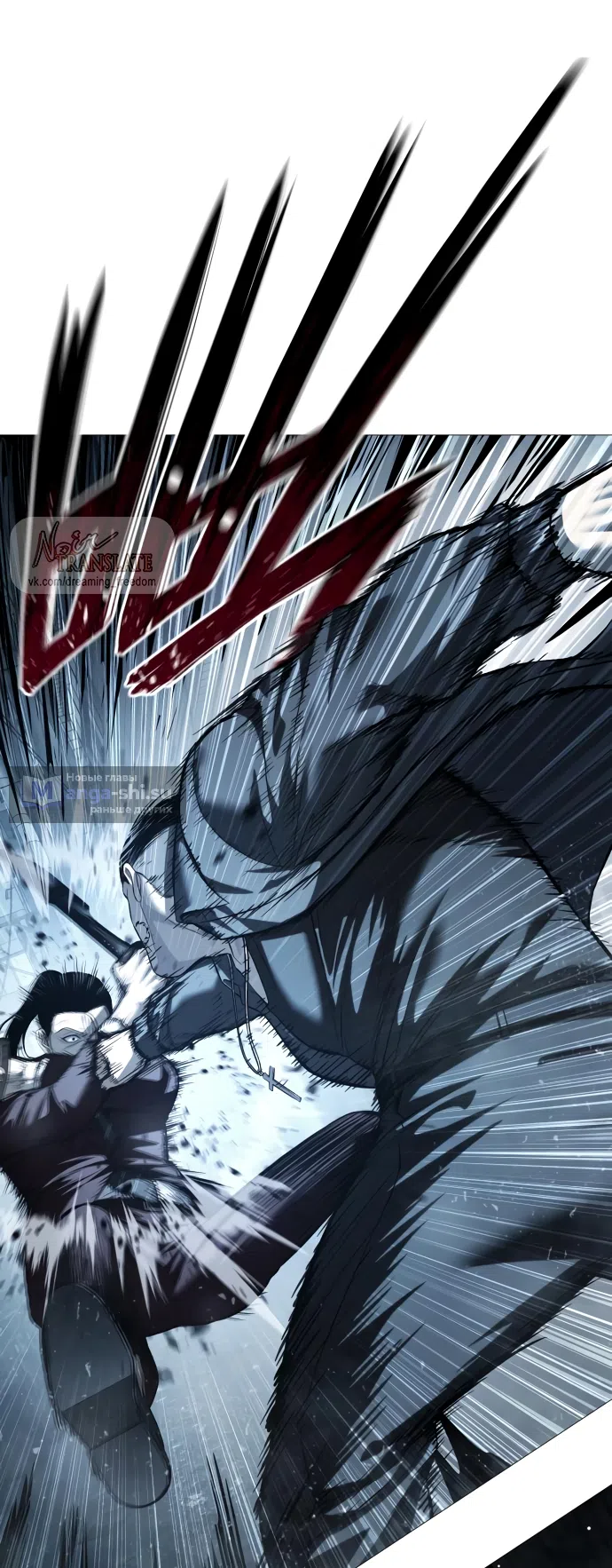 Страница 33 главы 13 манги Красная рубашка / Red Shirt