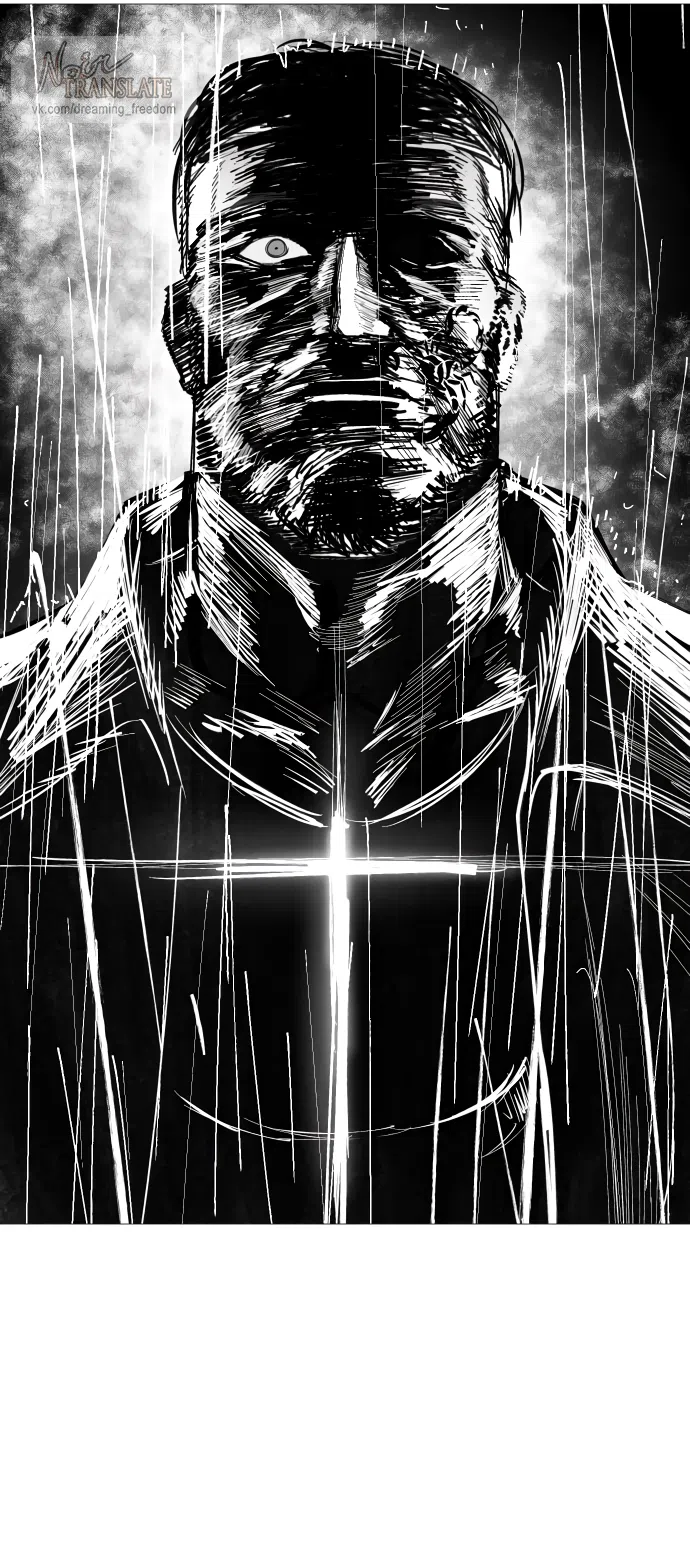 Страница 37 главы 13 манги Красная рубашка / Red Shirt