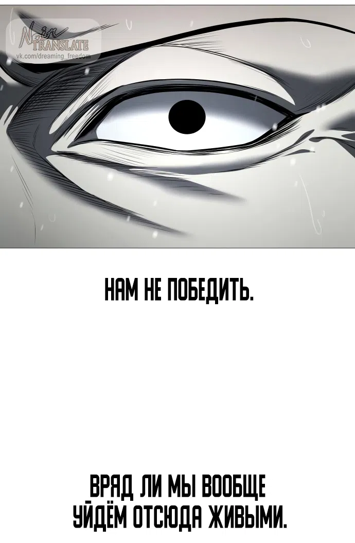 Страница 46 главы 13 манги Красная рубашка / Red Shirt