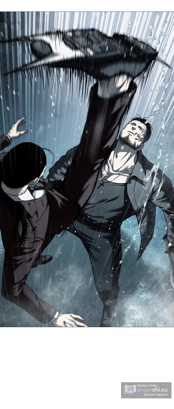 Страница 58 главы 13 манги Красная рубашка / Red Shirt