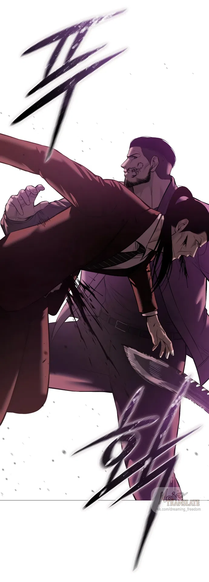 Страница 61 главы 13 манги Красная рубашка / Red Shirt