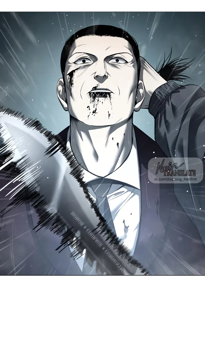 Страница 65 главы 13 манги Красная рубашка / Red Shirt