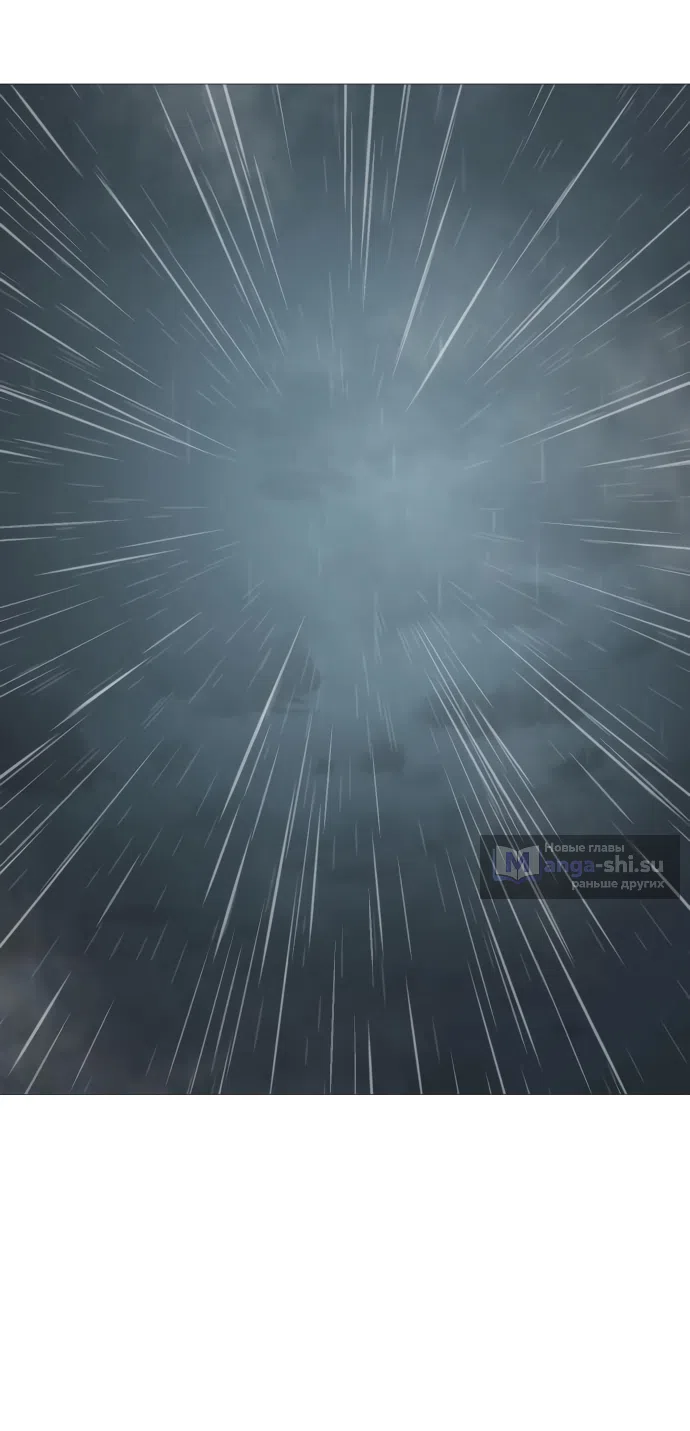 Страница 66 главы 13 манги Красная рубашка / Red Shirt