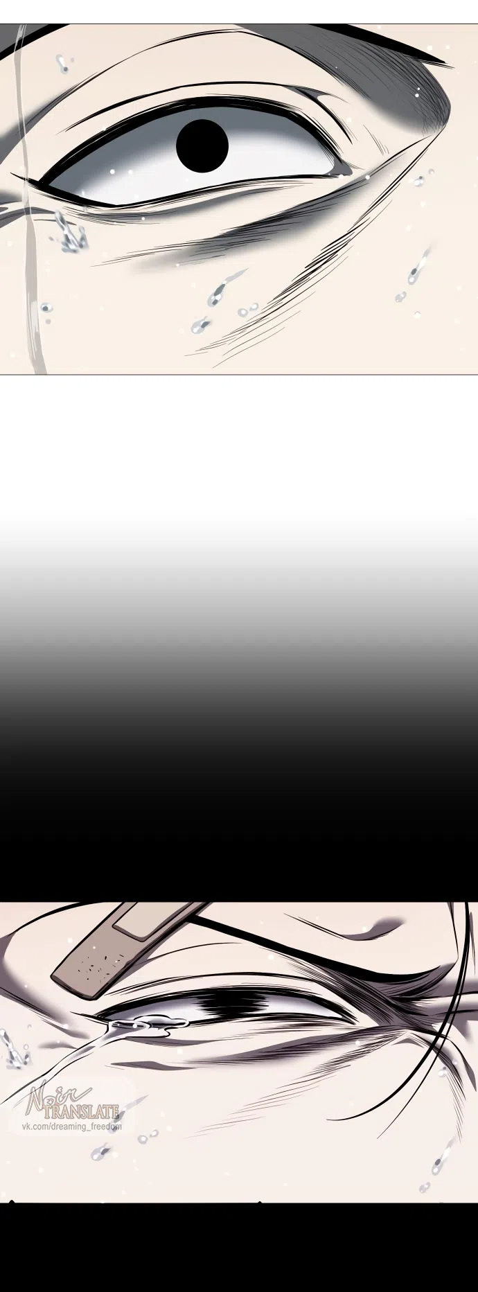 Страница 67 главы 13 манги Красная рубашка / Red Shirt