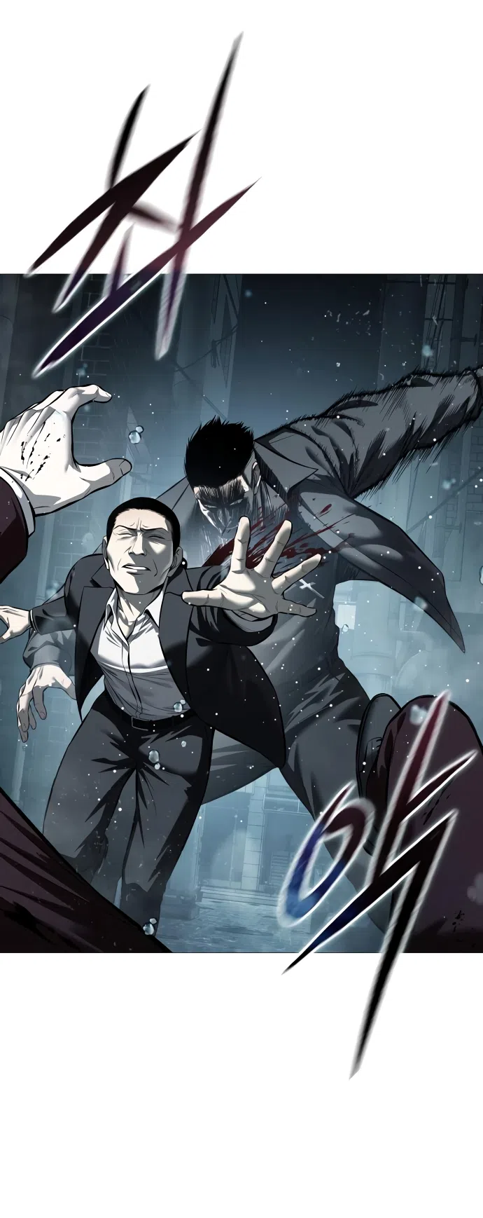 Страница 79 главы 13 манги Красная рубашка / Red Shirt