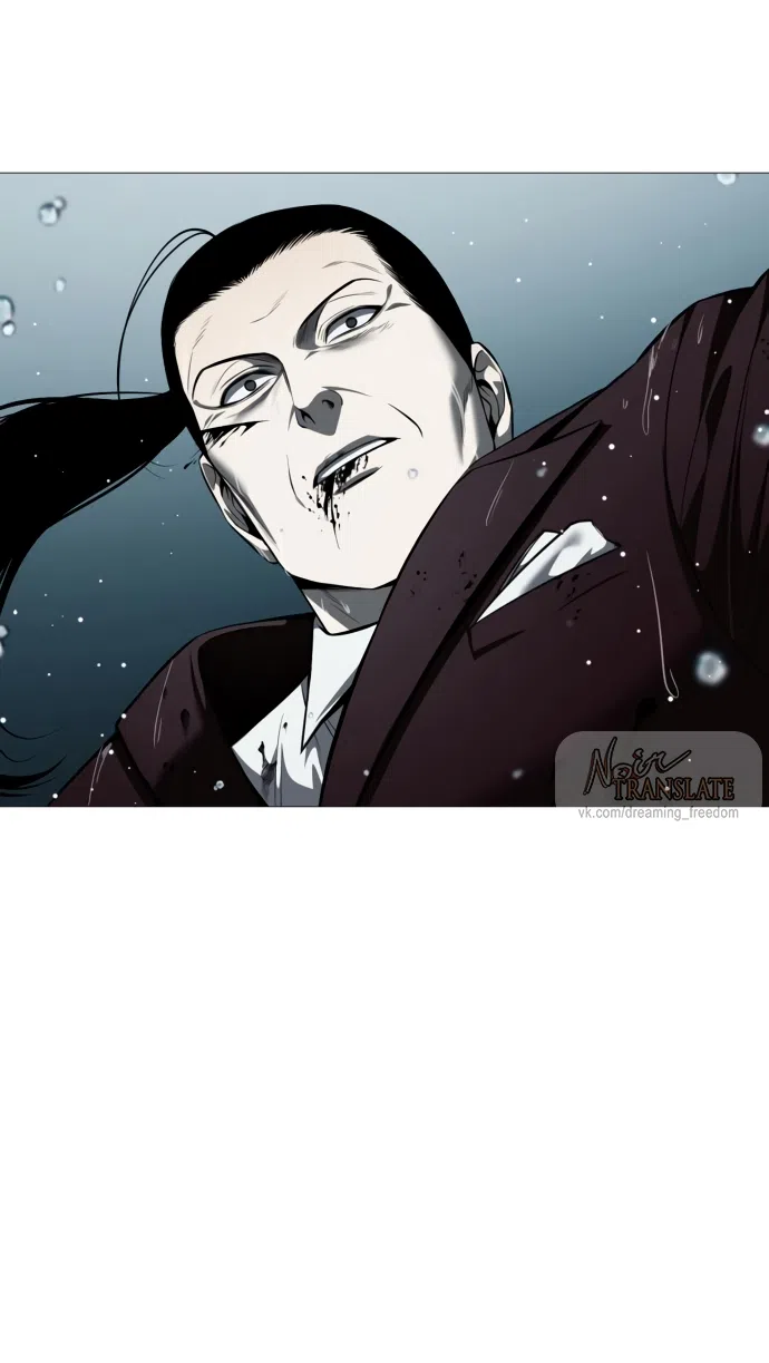 Страница 80 главы 13 манги Красная рубашка / Red Shirt