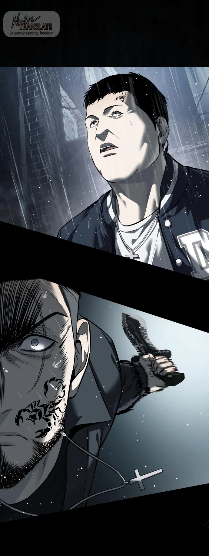 Страница 93 главы 13 манги Красная рубашка / Red Shirt