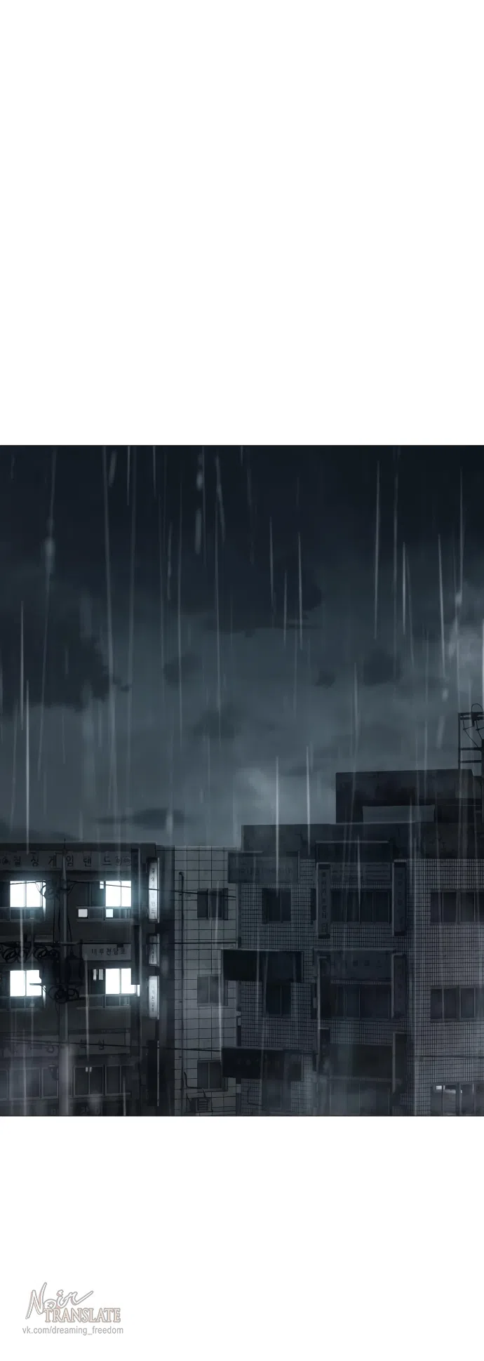 Страница 96 главы 13 манги Красная рубашка / Red Shirt