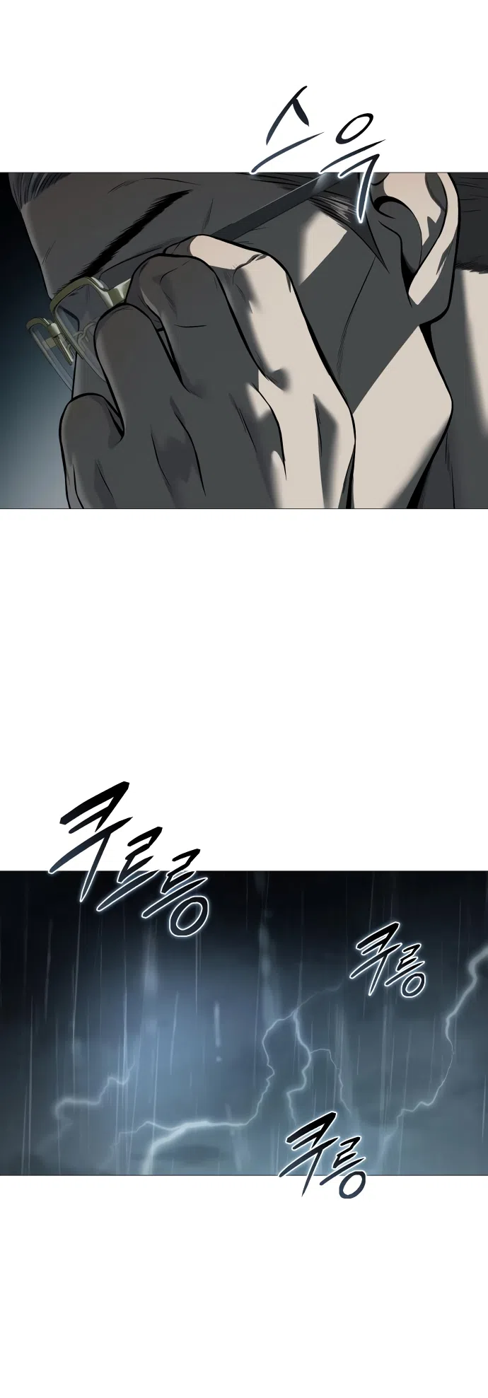 Страница 103 главы 13 манги Красная рубашка / Red Shirt