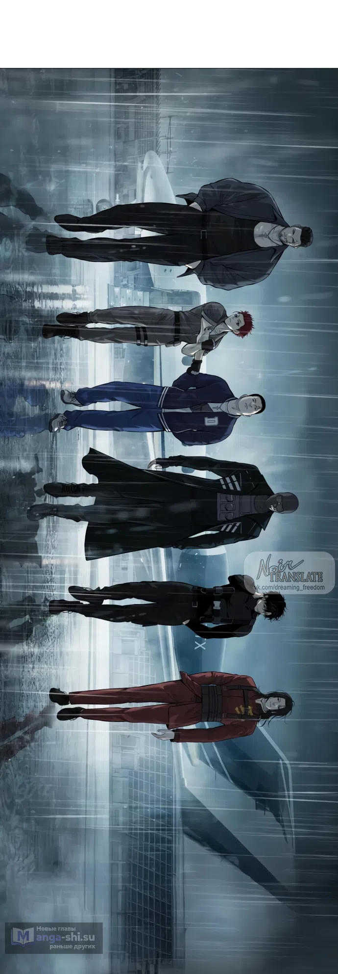 Страница 8 главы 11 манги Красная рубашка / Red Shirt