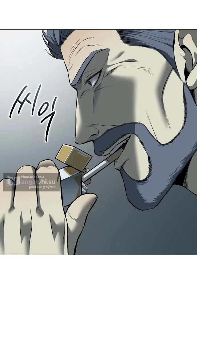 Страница 17 главы 11 манги Красная рубашка / Red Shirt