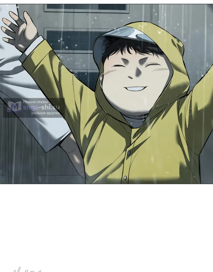 Страница 25 главы 11 манги Красная рубашка / Red Shirt