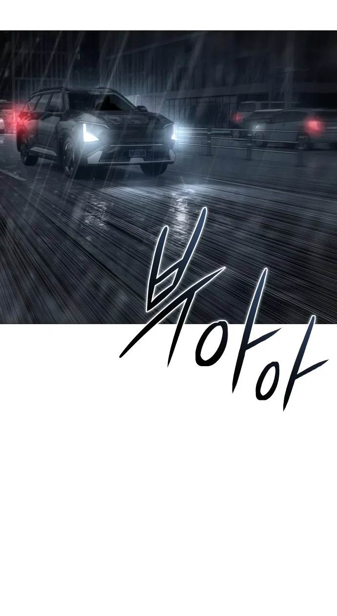 Страница 38 главы 11 манги Красная рубашка / Red Shirt