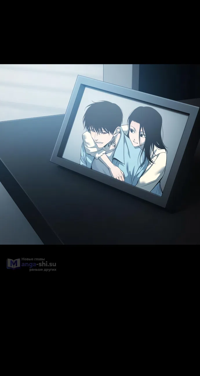 Страница 40 главы 11 манги Красная рубашка / Red Shirt