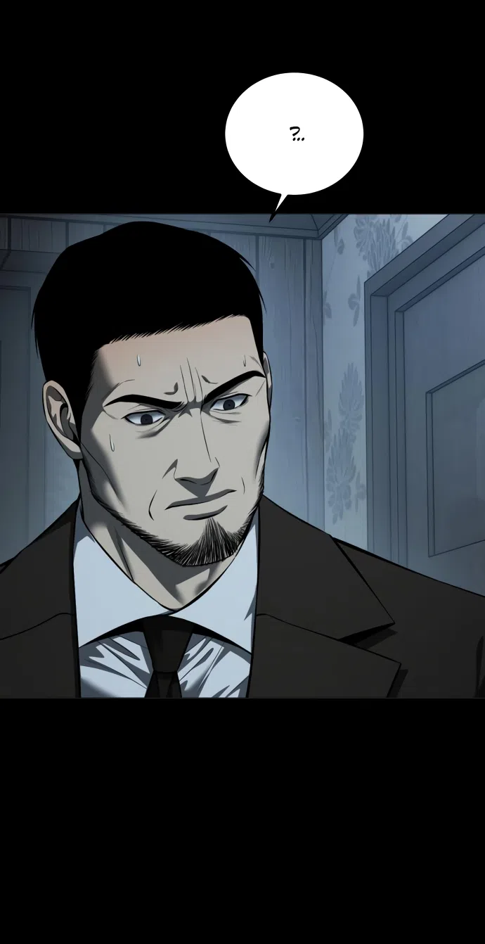 Страница 45 главы 11 манги Красная рубашка / Red Shirt