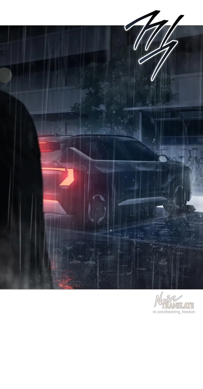 Страница 50 главы 11 манги Красная рубашка / Red Shirt