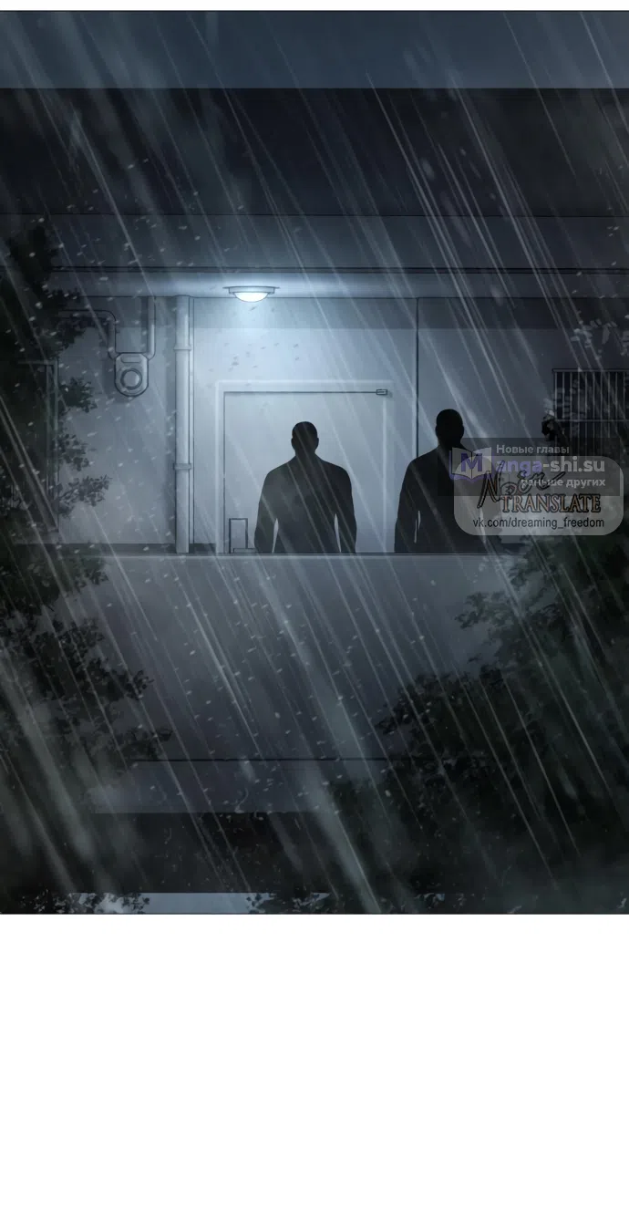 Страница 60 главы 11 манги Красная рубашка / Red Shirt