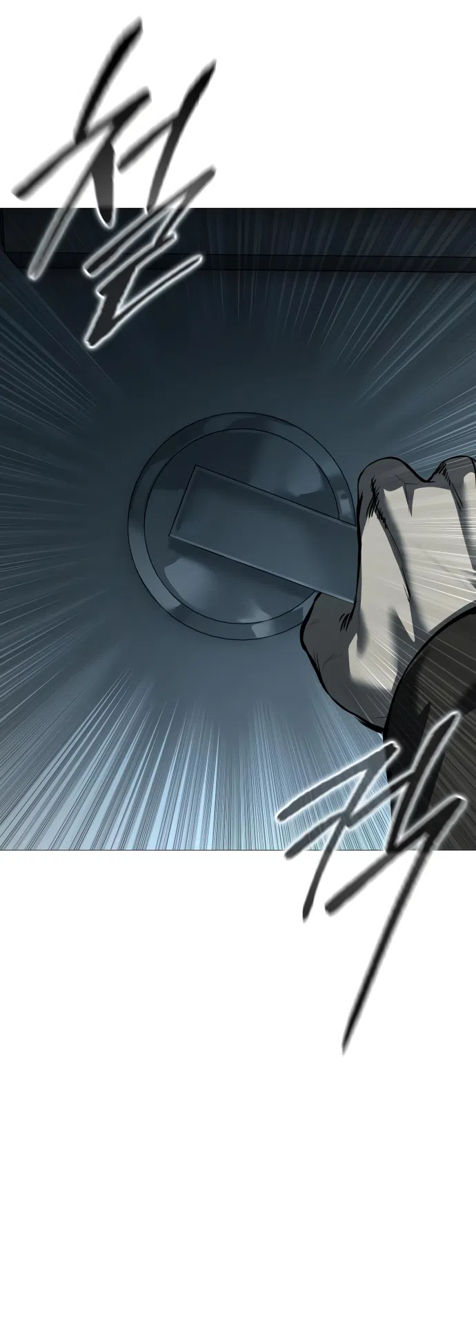 Страница 66 главы 11 манги Красная рубашка / Red Shirt