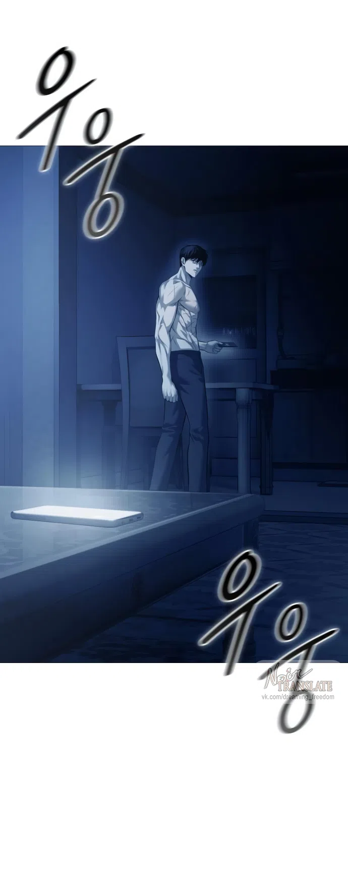 Страница 73 главы 11 манги Красная рубашка / Red Shirt