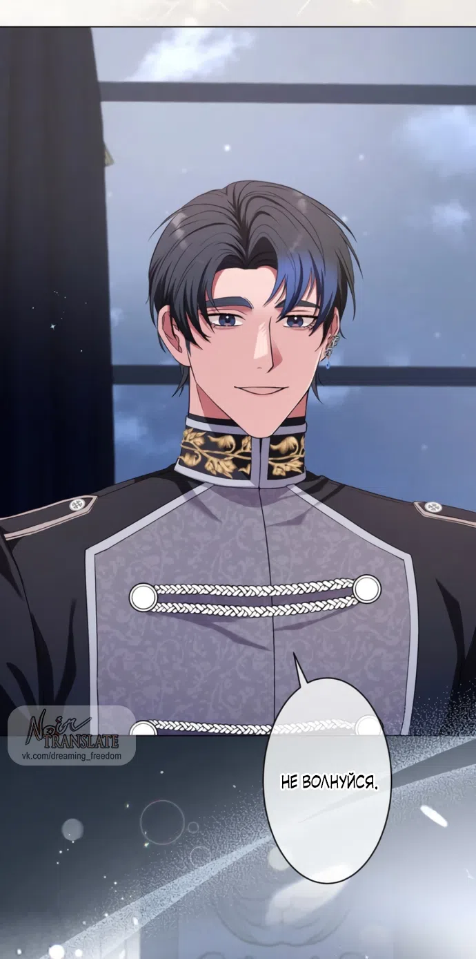 Страница 10 главы 17 манги Исцеляющие кончики пальцев / Healing Fingertips