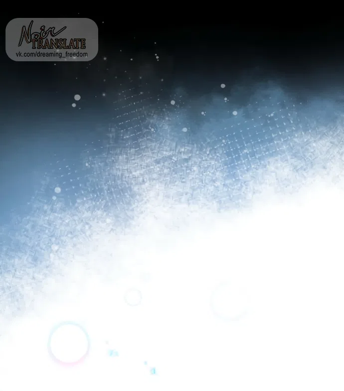 Страница 26 главы 17 манги Исцеляющие кончики пальцев / Healing Fingertips