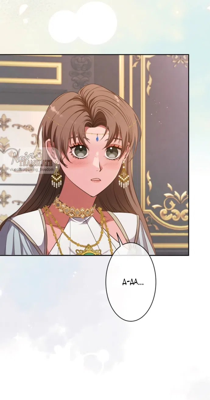 Страница 52 главы 17 манги Исцеляющие кончики пальцев / Healing Fingertips