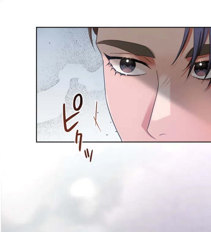 Страница 54 главы 17 манги Исцеляющие кончики пальцев / Healing Fingertips