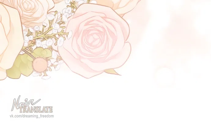 Страница 74 главы 17 манги Исцеляющие кончики пальцев / Healing Fingertips