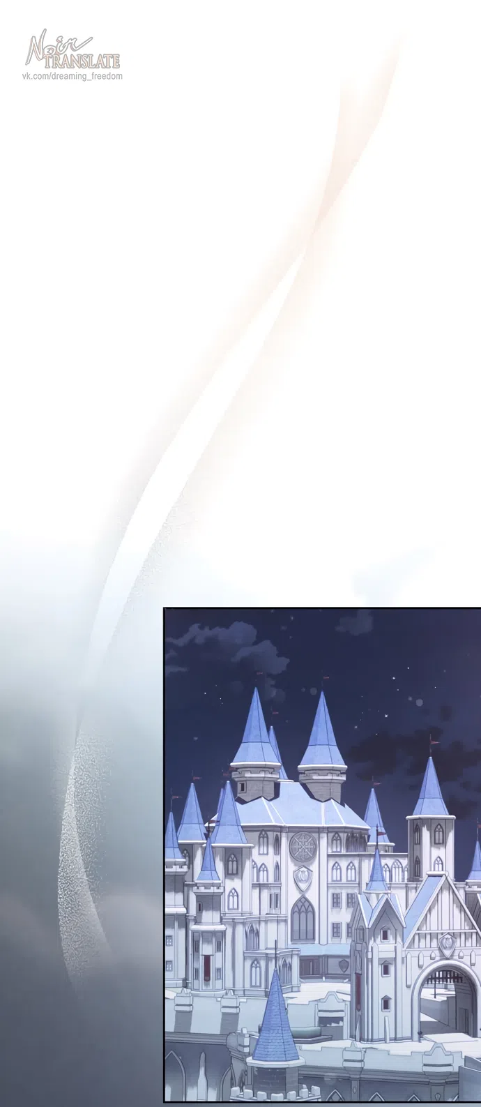 Страница 19 главы 9 манги Исцеляющие кончики пальцев / Healing Fingertips