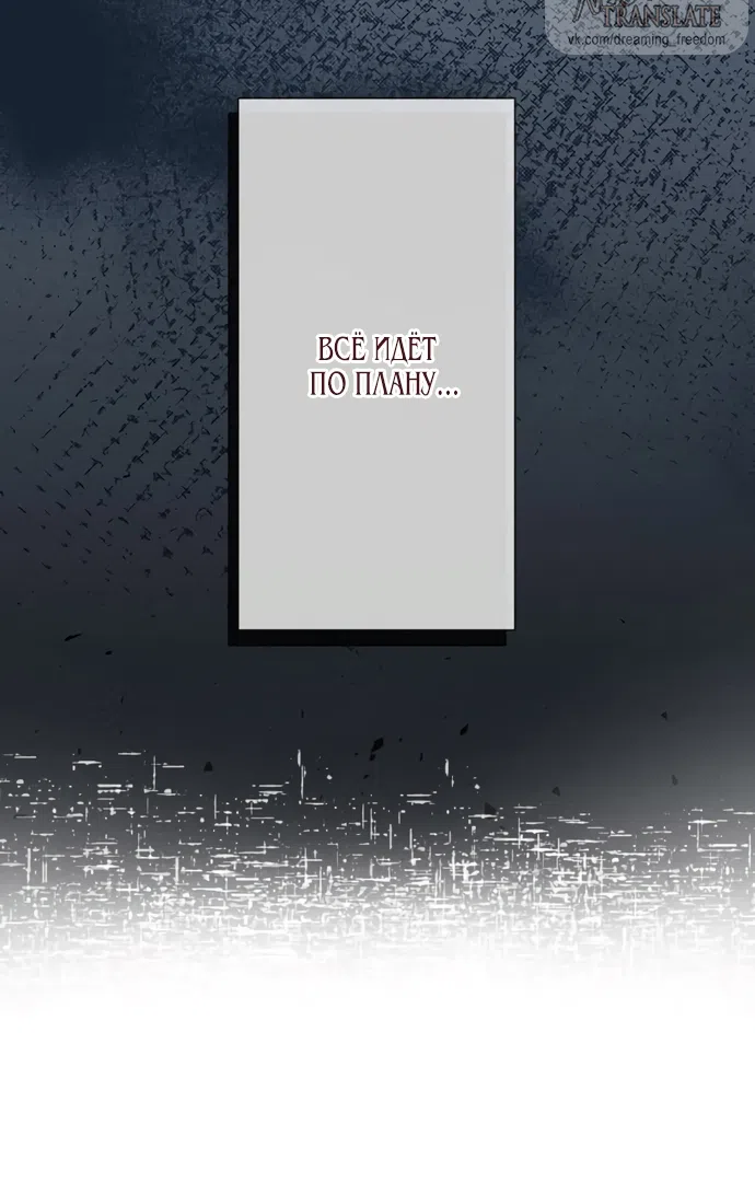 Страница 34 главы 9 манги Исцеляющие кончики пальцев / Healing Fingertips