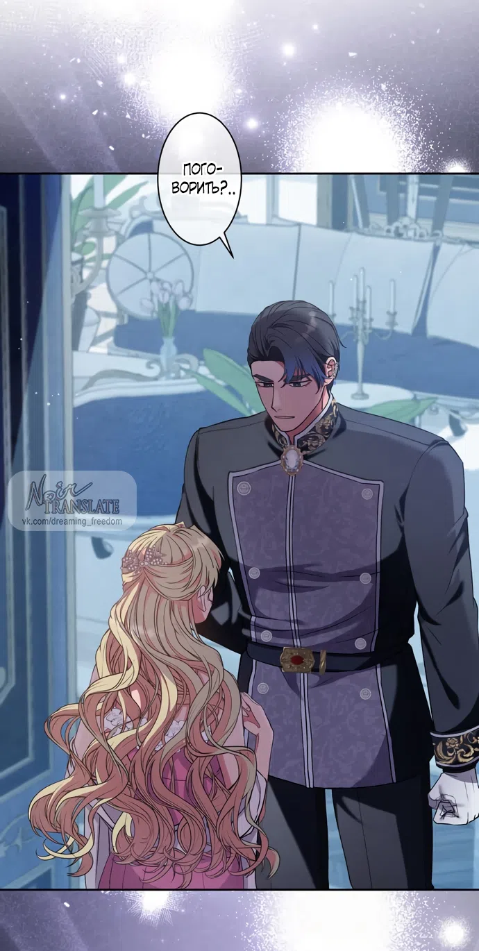 Страница 5 главы 11 манги Исцеляющие кончики пальцев / Healing Fingertips