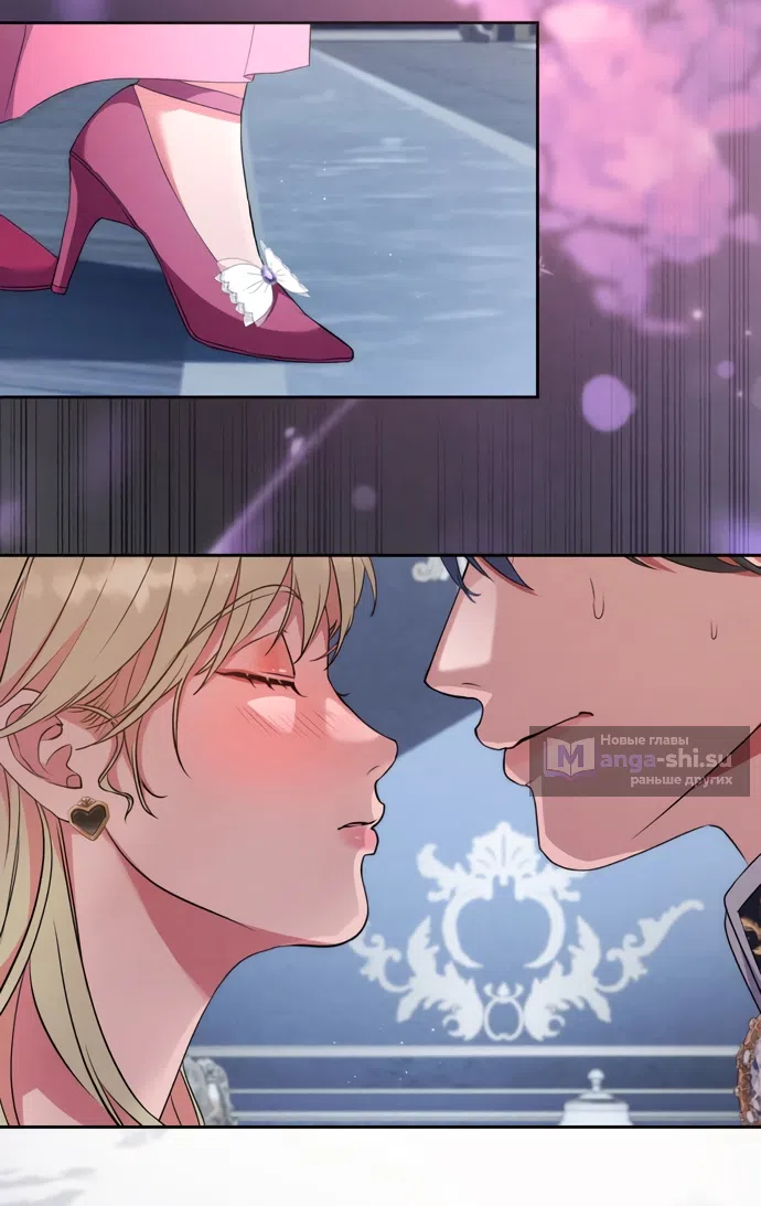 Страница 16 главы 11 манги Исцеляющие кончики пальцев / Healing Fingertips