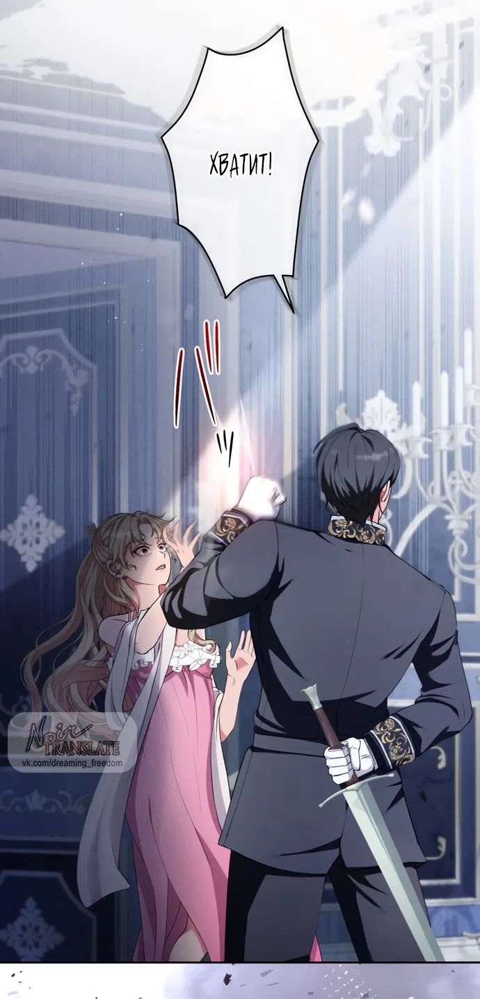 Страница 17 главы 11 манги Исцеляющие кончики пальцев / Healing Fingertips