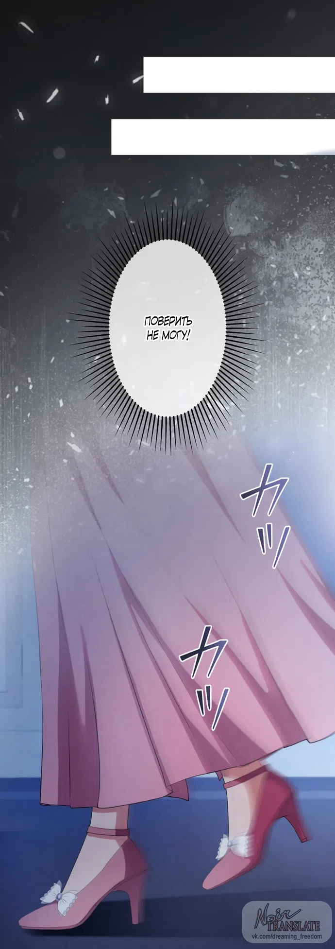 Страница 22 главы 11 манги Исцеляющие кончики пальцев / Healing Fingertips