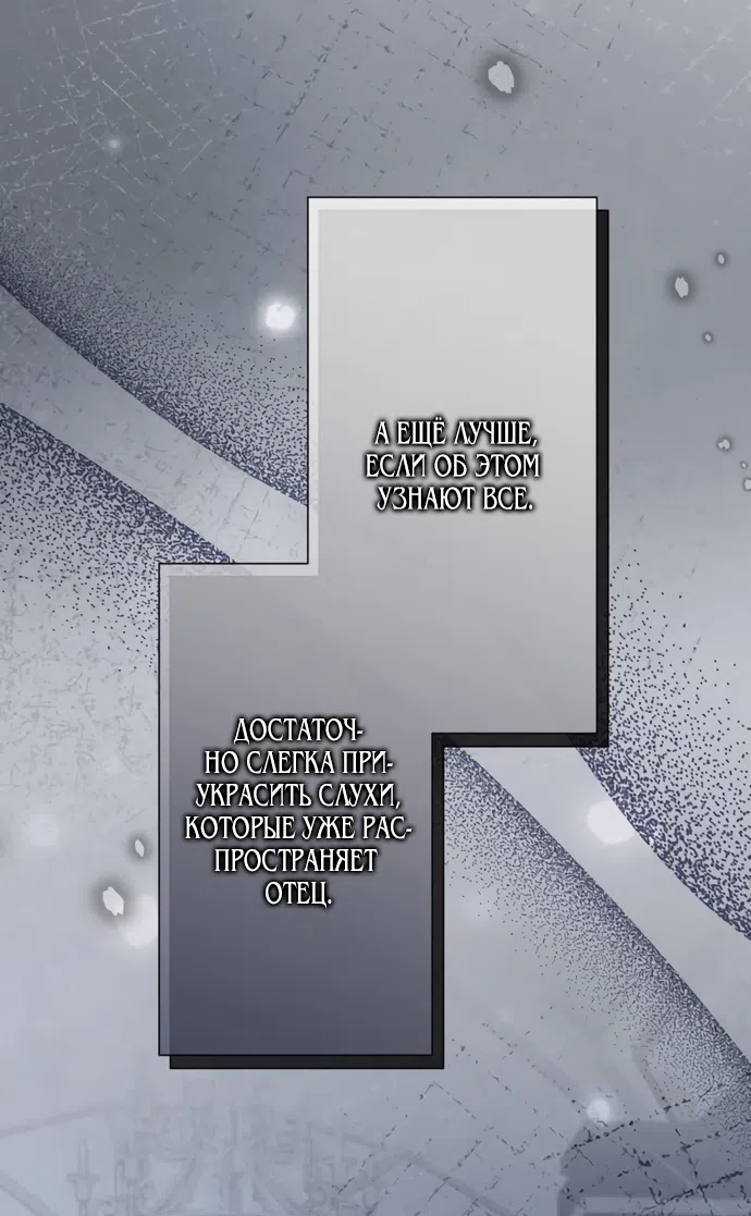 Страница 33 главы 11 манги Исцеляющие кончики пальцев / Healing Fingertips