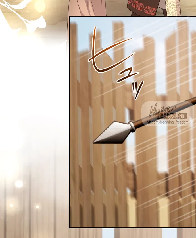 Страница 38 главы 11 манги Исцеляющие кончики пальцев / Healing Fingertips