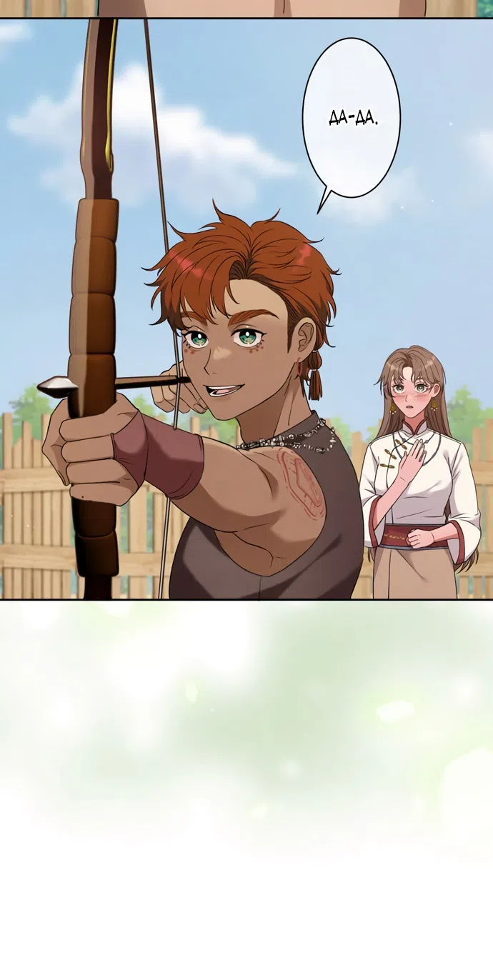 Страница 48 главы 11 манги Исцеляющие кончики пальцев / Healing Fingertips