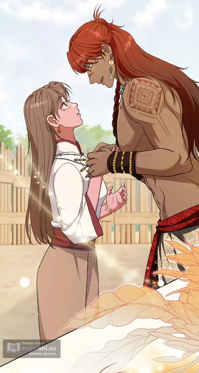 Страница 76 главы 11 манги Исцеляющие кончики пальцев / Healing Fingertips