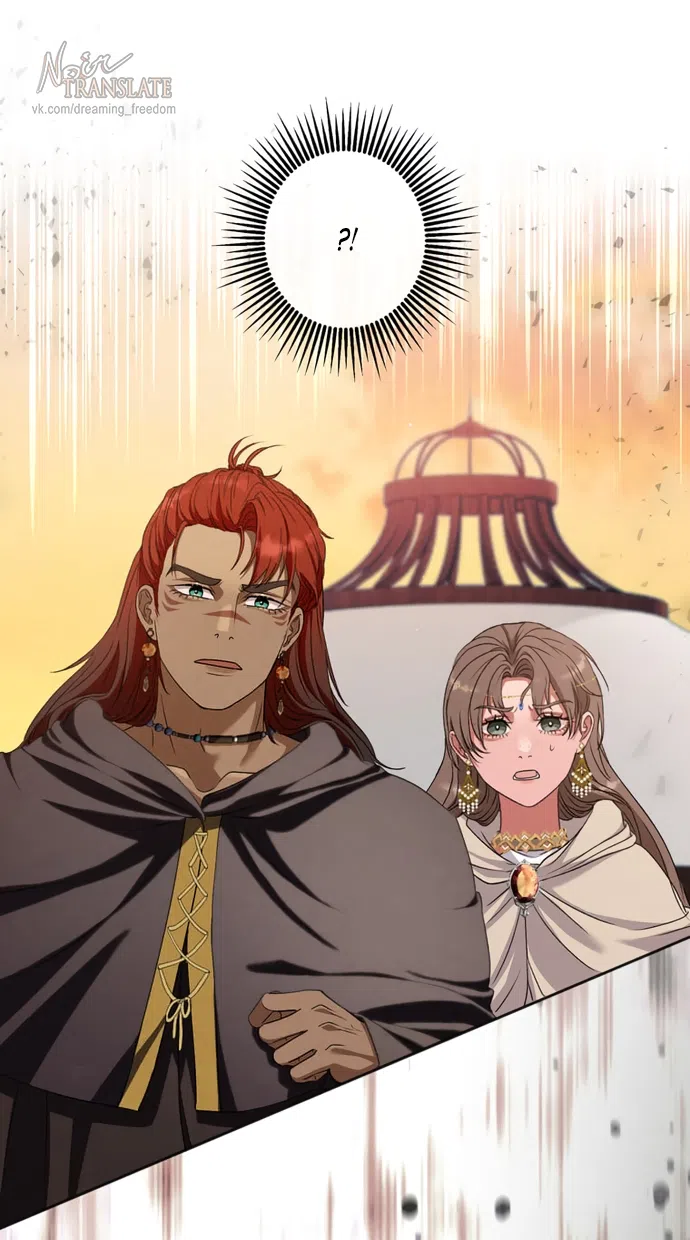 Страница 33 главы 8 манги Исцеляющие кончики пальцев / Healing Fingertips