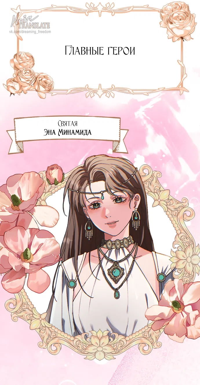 Страница 63 главы 8 манги Исцеляющие кончики пальцев / Healing Fingertips