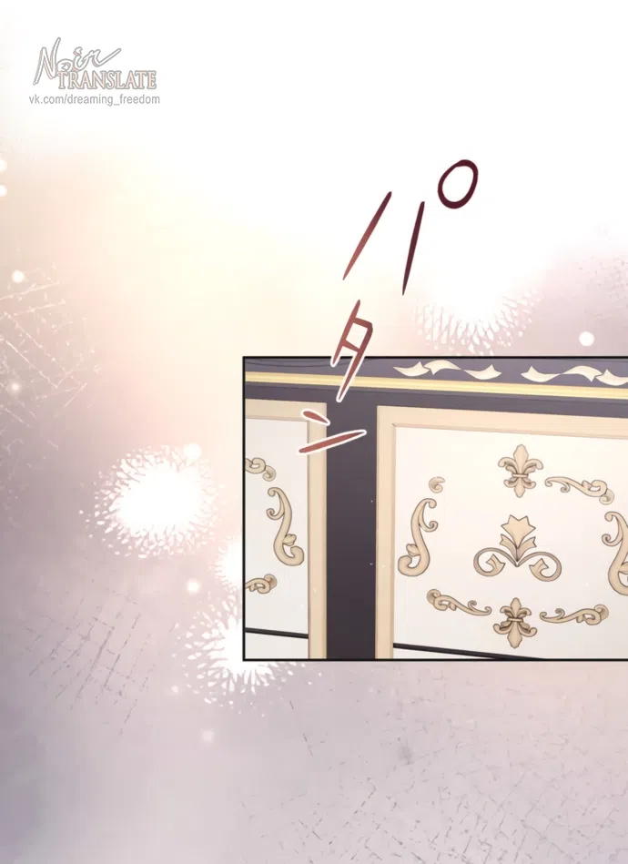 Страница 17 главы 15 манги Исцеляющие кончики пальцев / Healing Fingertips