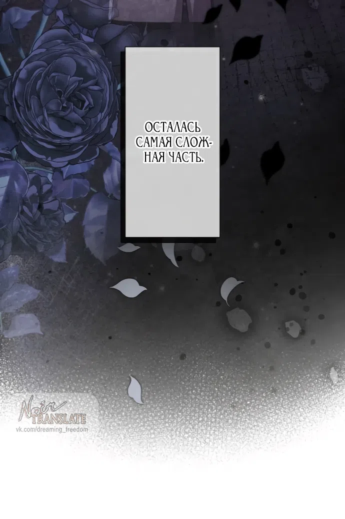 Страница 22 главы 15 манги Исцеляющие кончики пальцев / Healing Fingertips