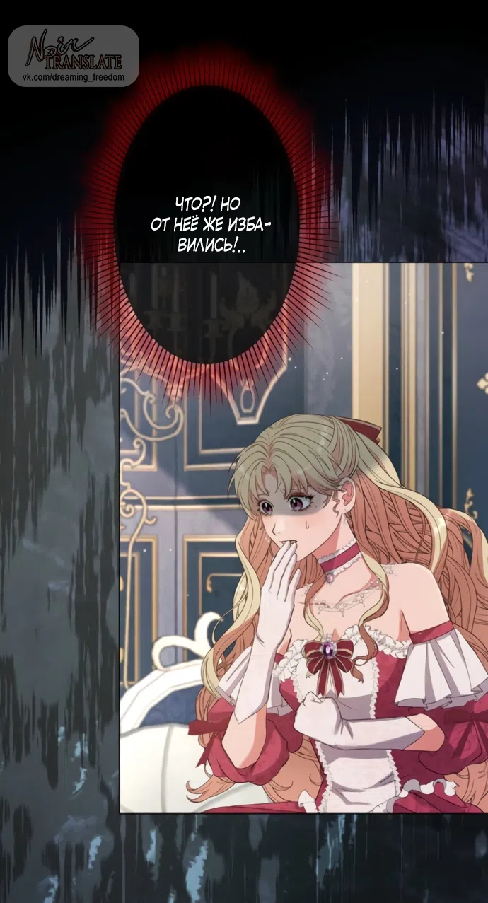 Страница 29 главы 15 манги Исцеляющие кончики пальцев / Healing Fingertips