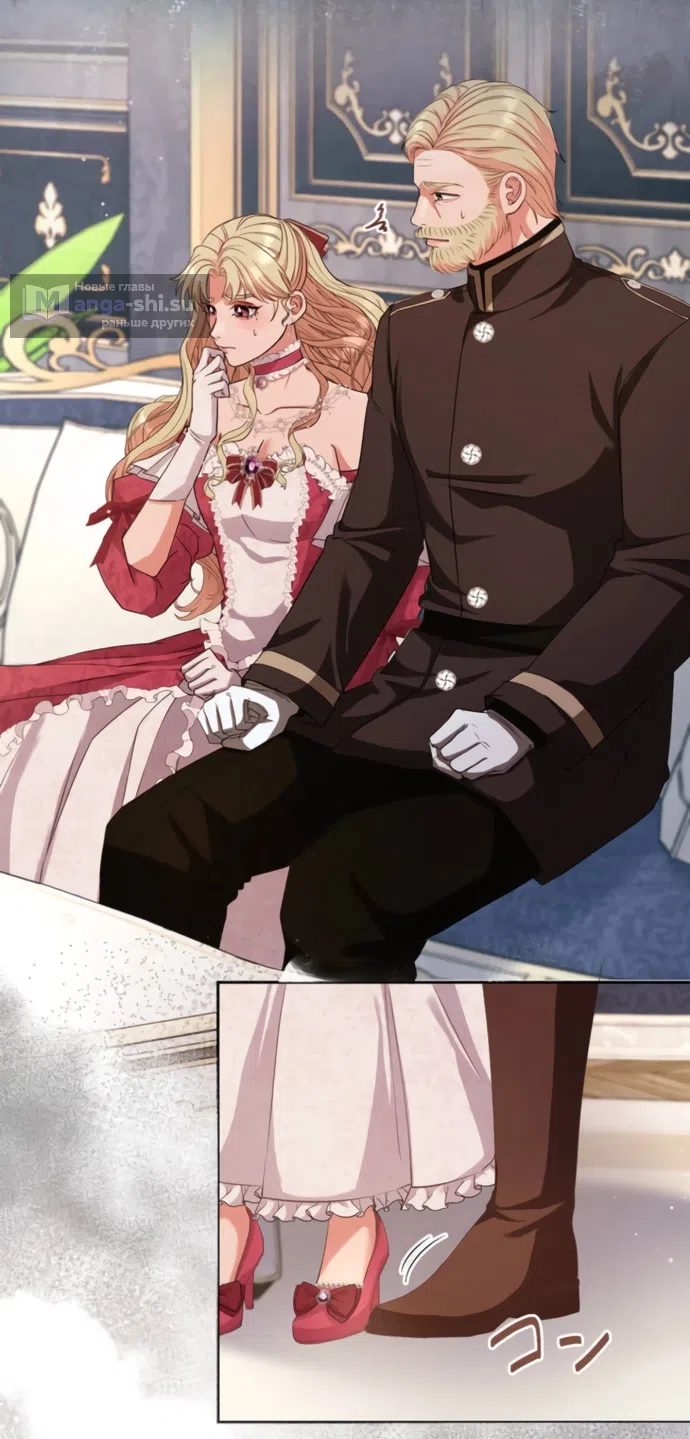 Страница 31 главы 15 манги Исцеляющие кончики пальцев / Healing Fingertips