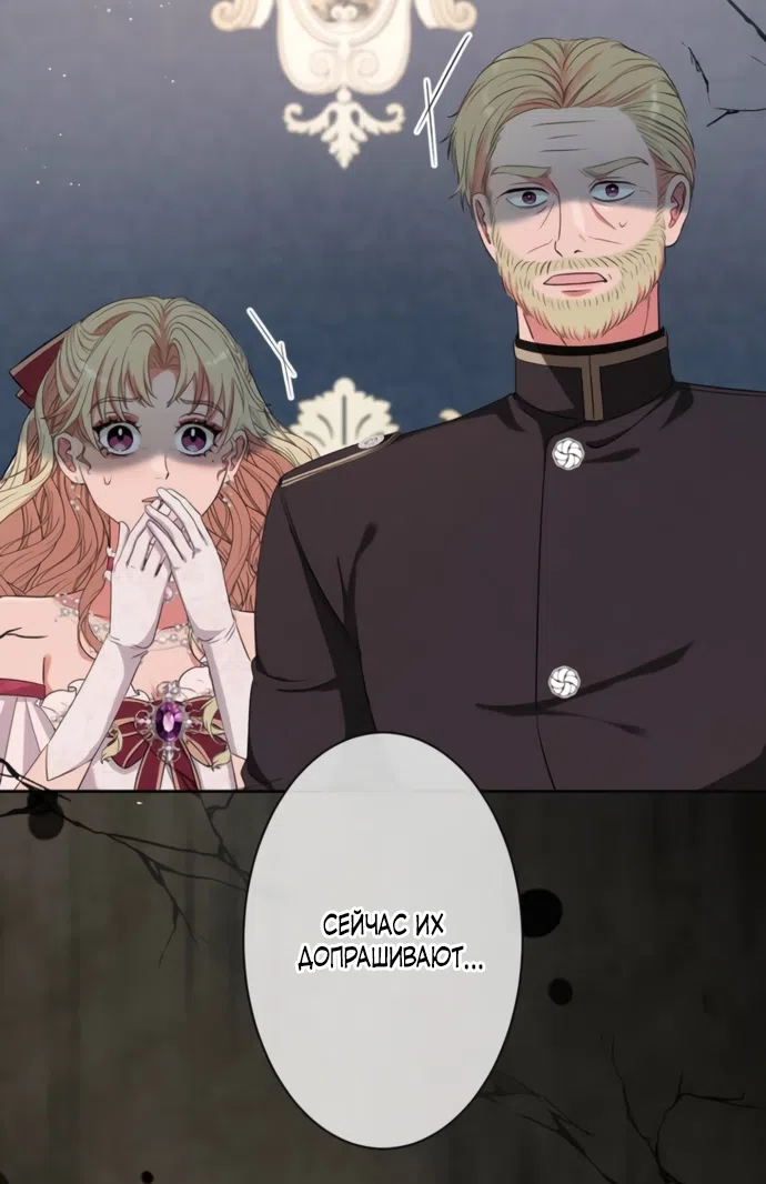 Страница 36 главы 15 манги Исцеляющие кончики пальцев / Healing Fingertips