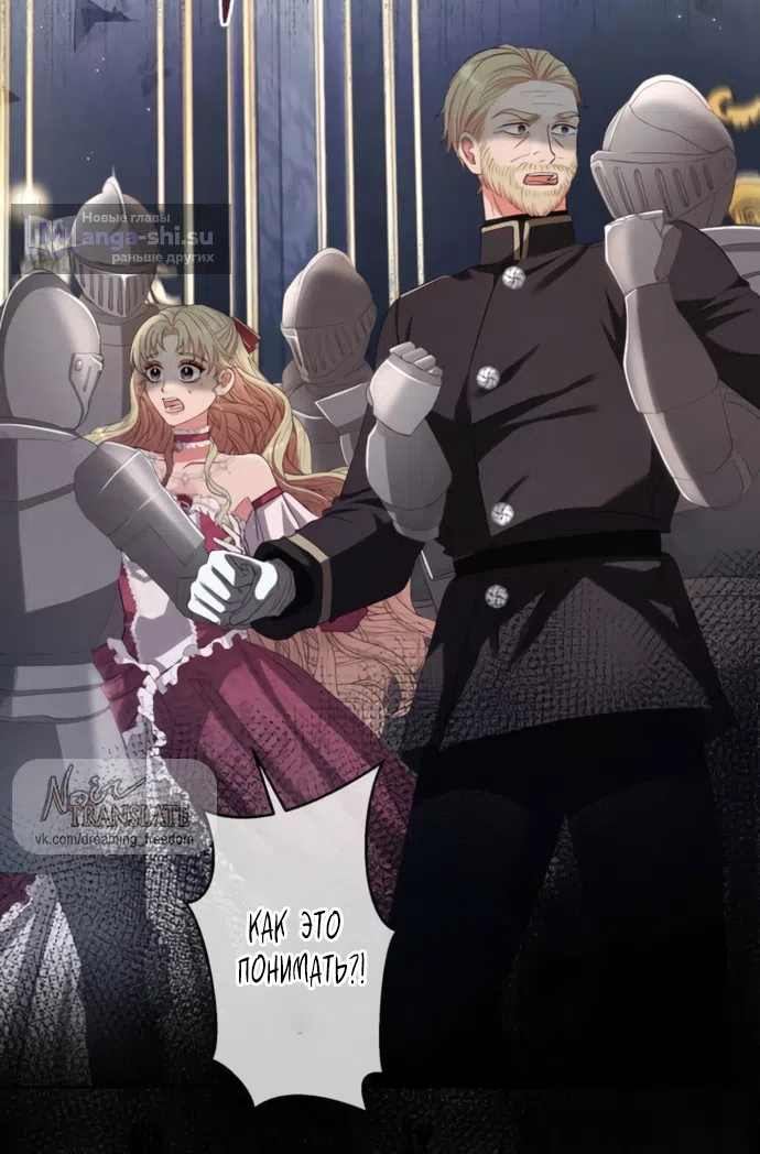 Страница 39 главы 15 манги Исцеляющие кончики пальцев / Healing Fingertips