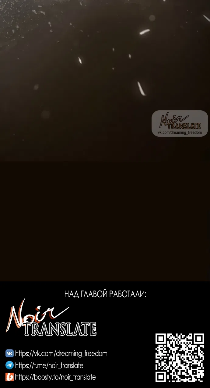 Страница 67 главы 15 манги Исцеляющие кончики пальцев / Healing Fingertips